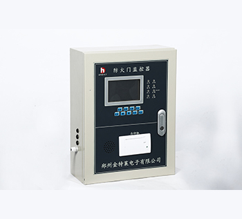 金特莱打造防火门监控系统,践行企业的社会责任