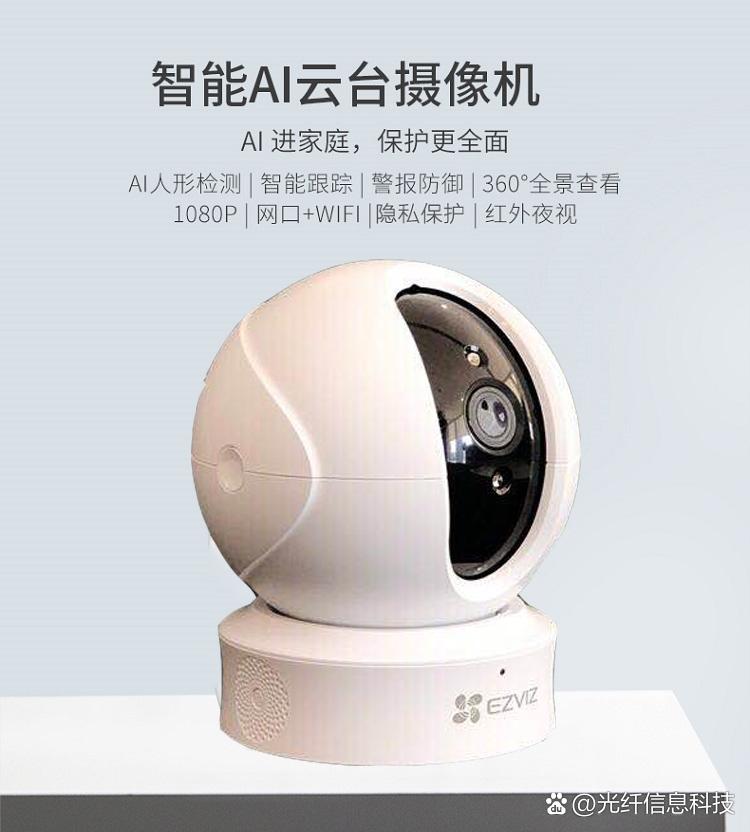 综合安防监控与智能门禁系统 构建全方位安全防护体系